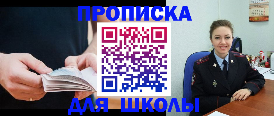 прописка иностранных граждан в Нефтекамске